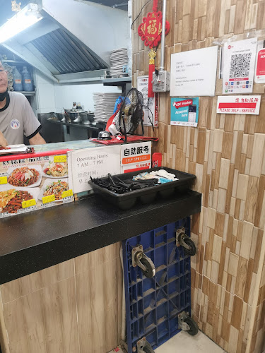 Opinii despre 117 Fried Kway Teow • Hokkien Noodle în Singapore - Hospitality and gastronomy