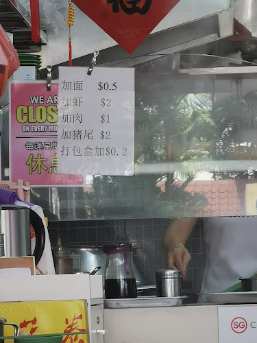 44 Bendemeer Rd, Singapore 330044