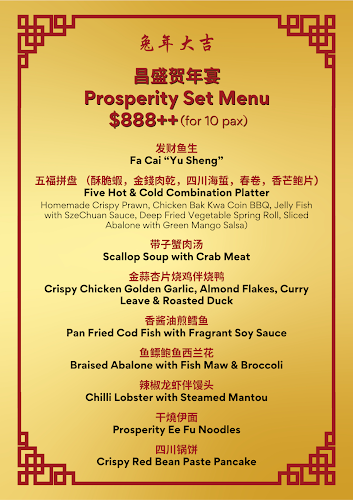 Petite Menu - Singapore