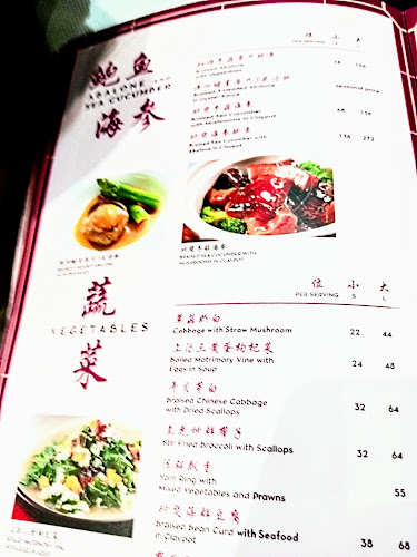 詠春园 Spring Court Chinese Restaurant Singapore - Singapore