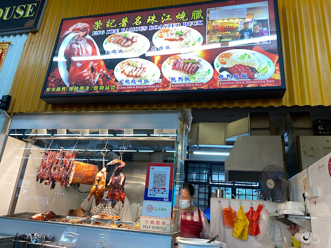 Eng Kee Famous Roasted Duck - Singapore
