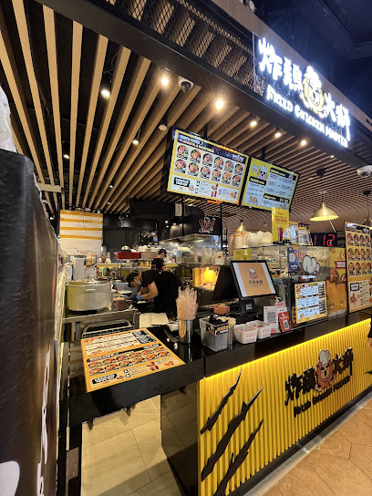 Fried Chicken Master - Century Square