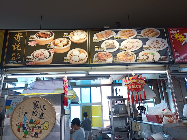 2 Bukit Batok Street 24, #09-18, Singapore 659480