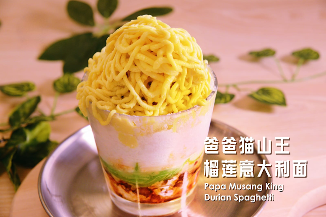 59 Temple St, Singapore 058604