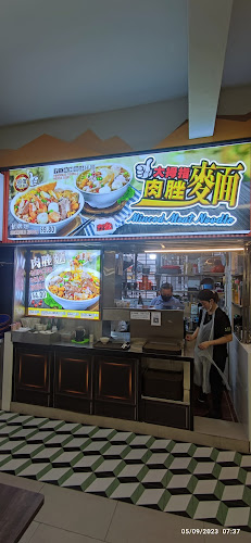 Opinii despre Da mu Zhi (Big Thumb) Mince Meat Noodles în Singapore - Hospitality and gastronomy