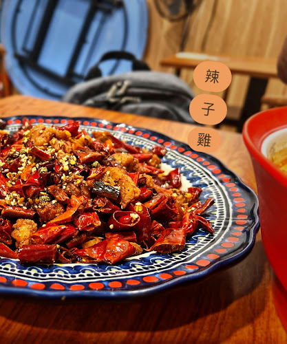 JIANG HU MAO CAI 江湖冒菜 - Singapore