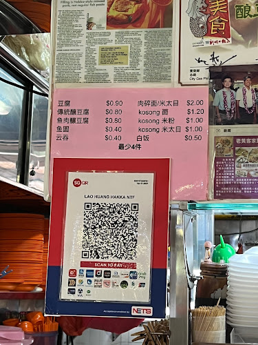 Lao Huang Hakka Niang Tou Fu - Singapore