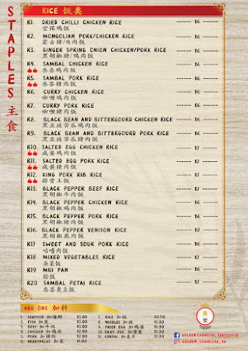 Golden Charcoal Seafood SG - Hospitality and gastronomy