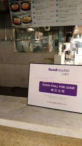 Comentarii opinii despre Pepper Lunch Restaurant - Parkway Parade