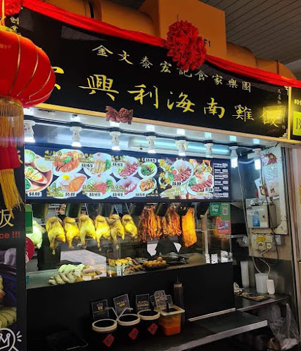 Clementi Hong Kee Villa