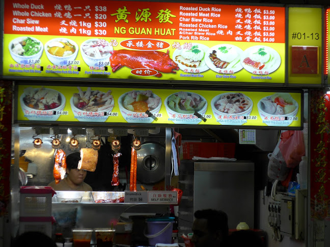 209 Hougang St 21, #01-13, Singapore 530209