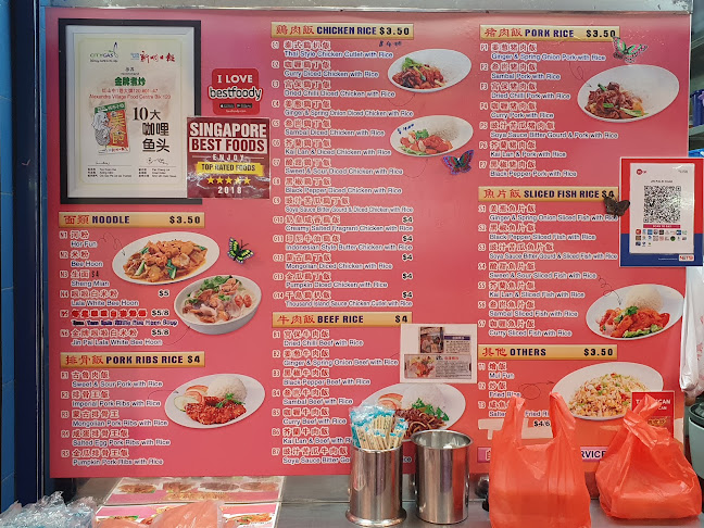 Opinii despre JIN PAI ZI CHAR în Singapore - Hospitality and gastronomy