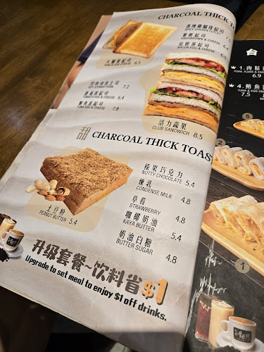 Fong Sheng Hao 豐盛號 Pasir Ris Mall - Singapore