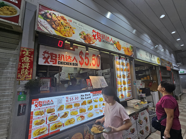 Chicken Box 鸡扒达人 - Singapore
