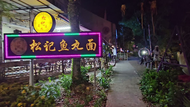 Opinii despre Song Kee Fishball Noodle în Singapore - Hospitality and gastronomy