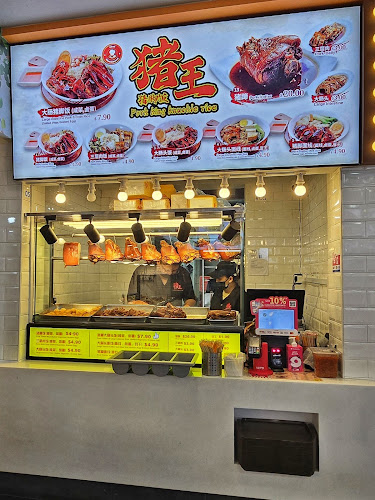 Opinii despre Pork King Knuckle Rice 猪王猪脚饭 în Singapore - Hospitality and gastronomy