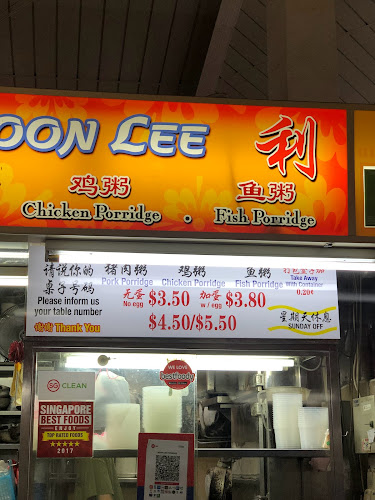 順利 Soon Lee Porridge (#01-50) - Singapore