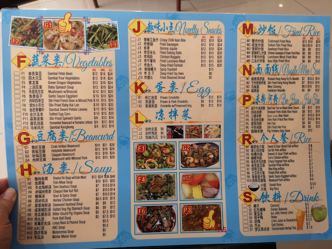 Comentarii opinii despre JB Garden Seafood Restaurant