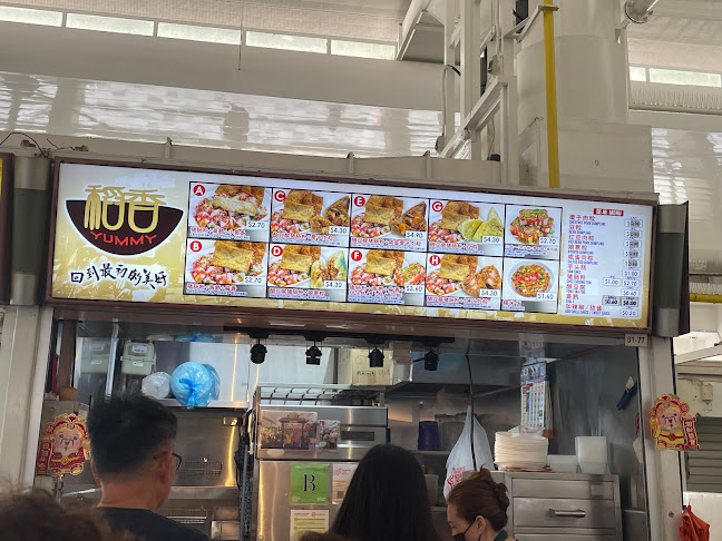 Blk 216 Bedok Food Centre and Market - Singapore