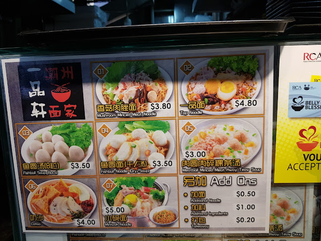 Comentarii opinii despre Chang Cheng Mee Wah - Lavender 803 Food House