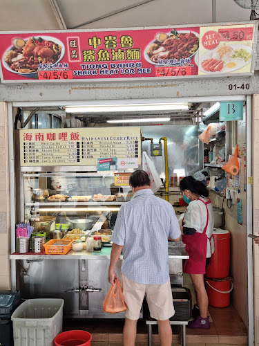Telok Blangah Food Centre - Singapore
