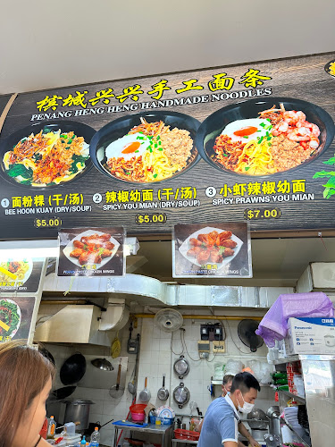 Penang Heng Heng Handmade Noodles - Singapore