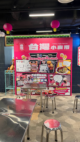 TaiWan Night Markets - Singapore