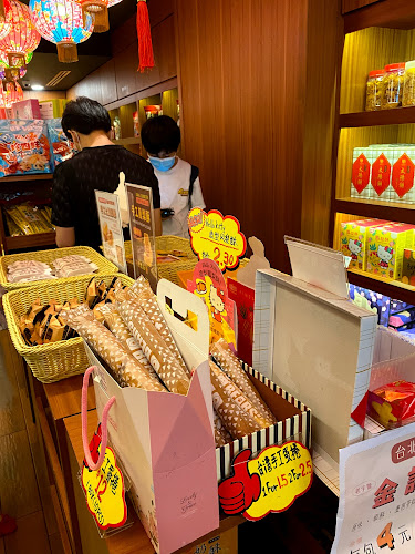 BEARS 小熊屋台灣美食專賣