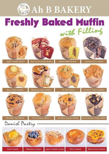 Ah B Bakery (The Woodleigh Mall) - Singapore