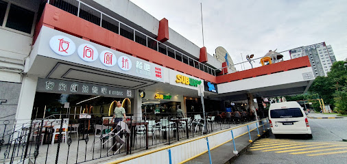 A Kitchen 友间厨房