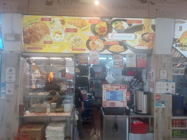 OK Chicken Rice & Humfull Laksa (Hougang)