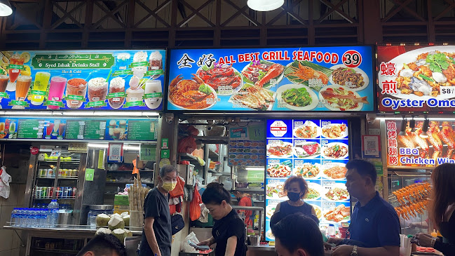 500 Clemenceau Ave N, #01-39 Newton Food Centre, Singapore 229495