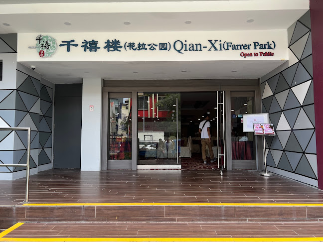 60 Tessensohn Rd, Civil Service Club @ Tessensohn, Singapore 217664