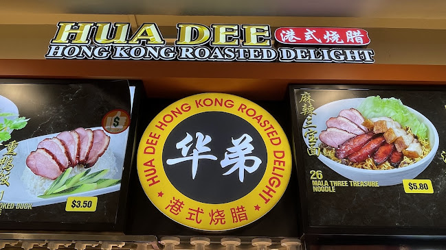 Hua Dee Hong Kong Roasted Delight - Singapore