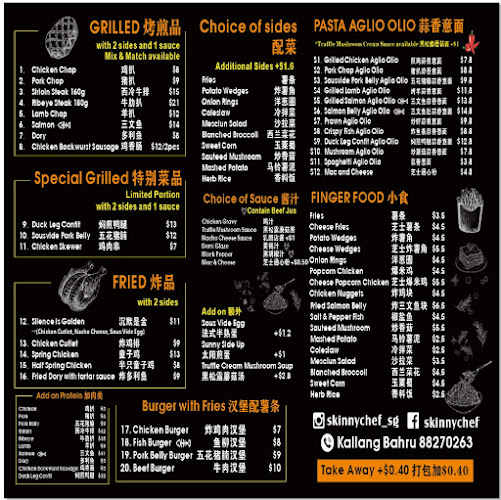 Skinny Chef @ Kallang Bahru