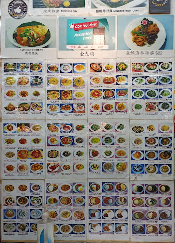 Comentarii opinii despre Meng Soon Huat Food Centre