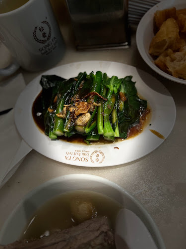 Opinii despre Song Fa Bak Kut Teh ESR BizPark @ Changi în Singapore - Hospitality and gastronomy