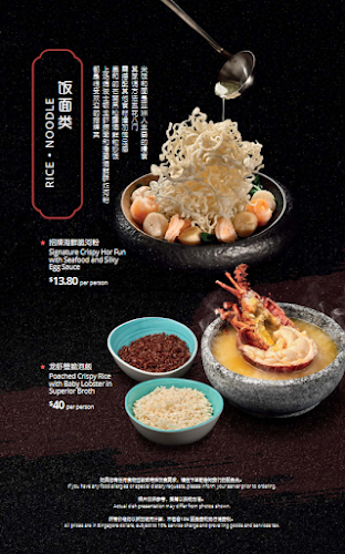 Jia He Chinese Restaurant - Singapore