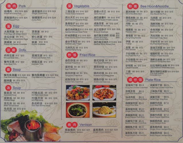 金光海鲜煮炒/麻辣香锅