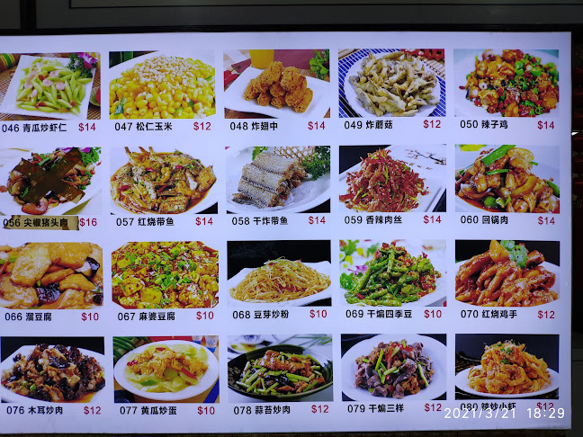 中河小镇 Pioneer