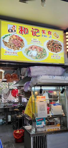 Sheng Li Kopi Tiam - Singapore