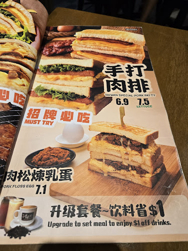 Opinii despre Fong Sheng Hao 豐盛號 Pasir Ris Mall în Singapore - Hospitality and gastronomy