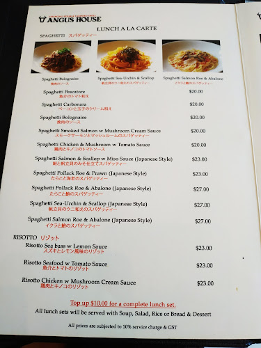 Opinii despre Angus Steak House în Singapore - Hospitality and gastronomy