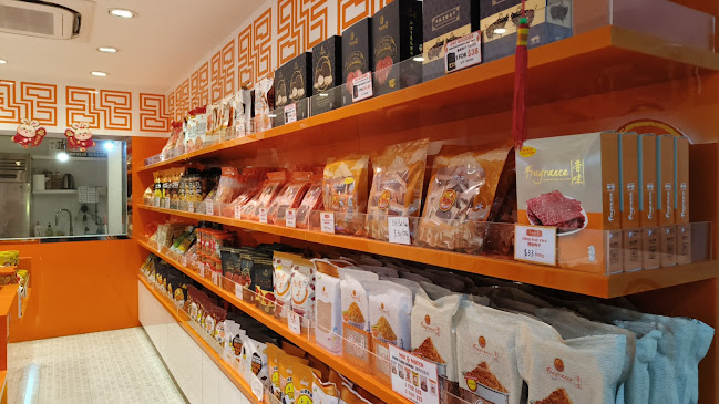 Fragrance Bak Kwa @ Hougang Central 香味肉干 @ 后港中心 - Singapore