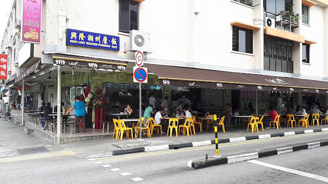 Yi Dian Xin Hong Kong Dim Sum