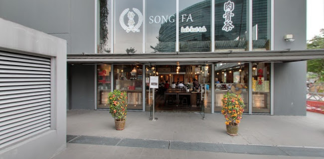 Song Fa Bak Kut Teh ESR BizPark @ Changi - Singapore