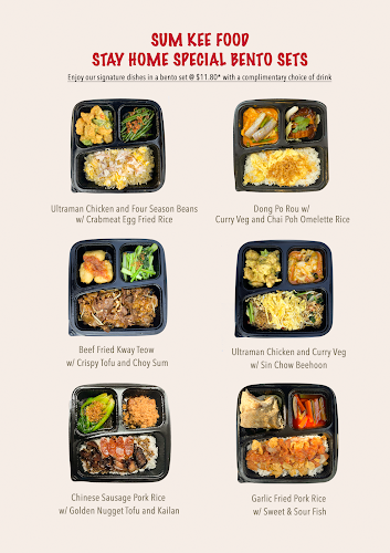 Sum Kee Food (Telok Blangah)