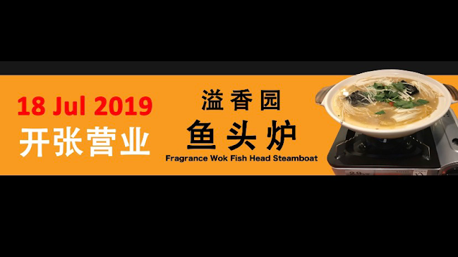 Fragrance WoK Tze Char by Penang Bagus - Singapore