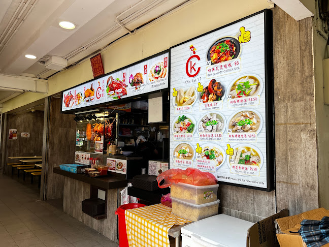 Chin Kee 77 (Charcoal Roasted)