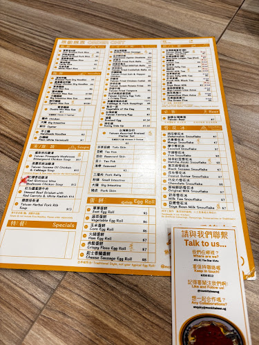 MONKI 台灣小吃部 - Singapore